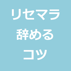 人生で一番無駄な時間なのにリセマラを繰り返してしまう自分がリセマラをやめるコツを真剣に考えた件 世のため人のためになるヨノタメディア