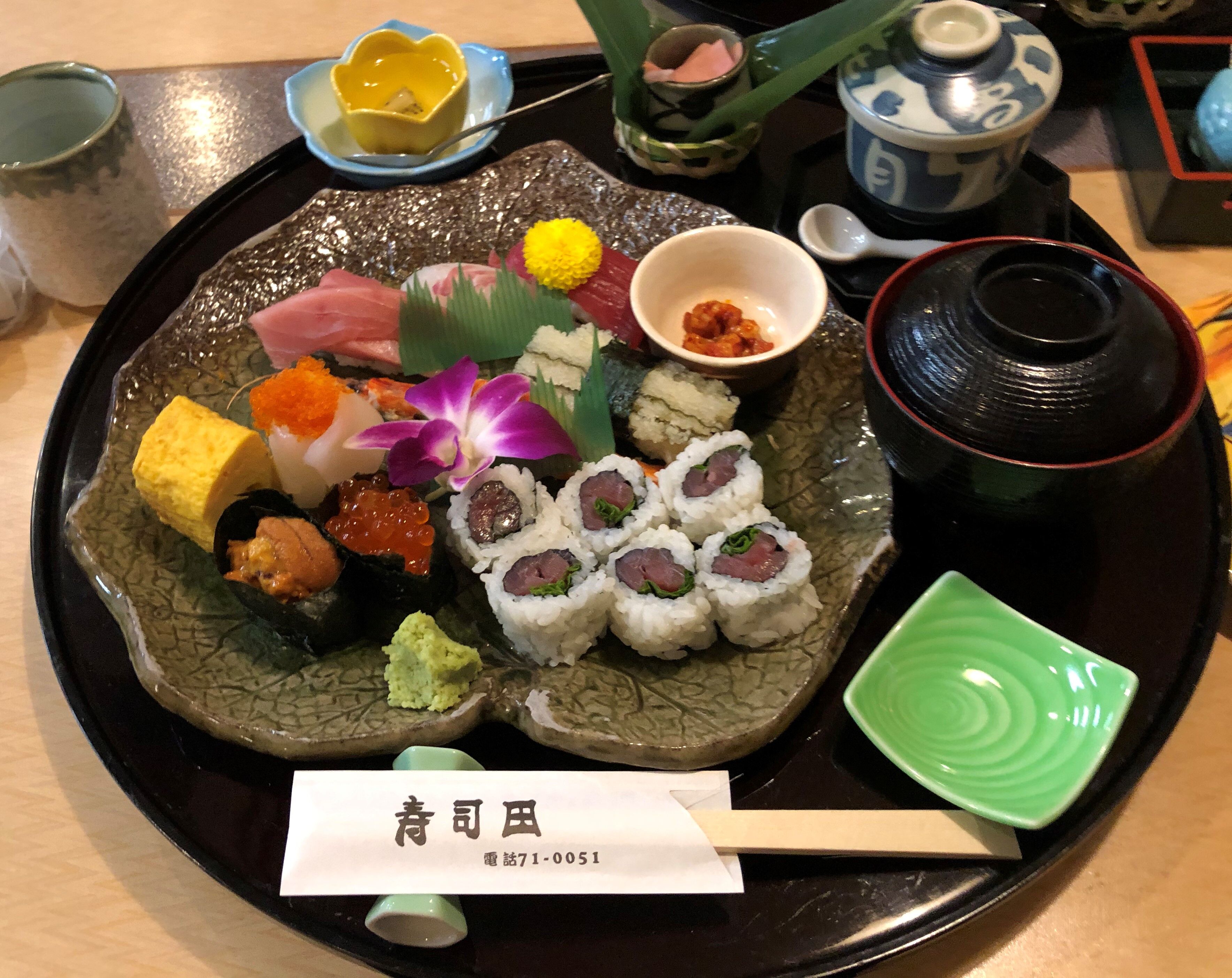 寿司田の特上寿司