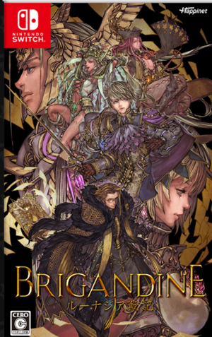 発売日に購入ｗブリガンダインルーナジア戦記を買うか迷っているならぜひおすすめしたい件と攻略のコツ 世のため人のためになるヨノタメディア